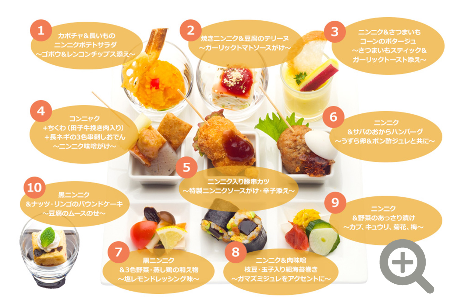 2026年度 田子ガーリックステーキごはん